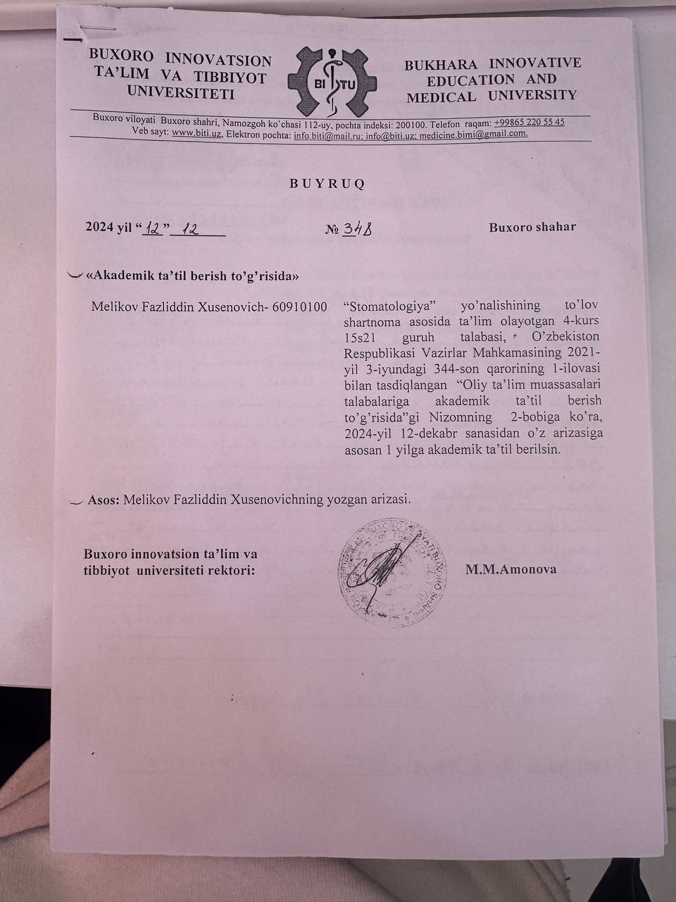 Talaba 1 yil ga akademik ta'til oldi