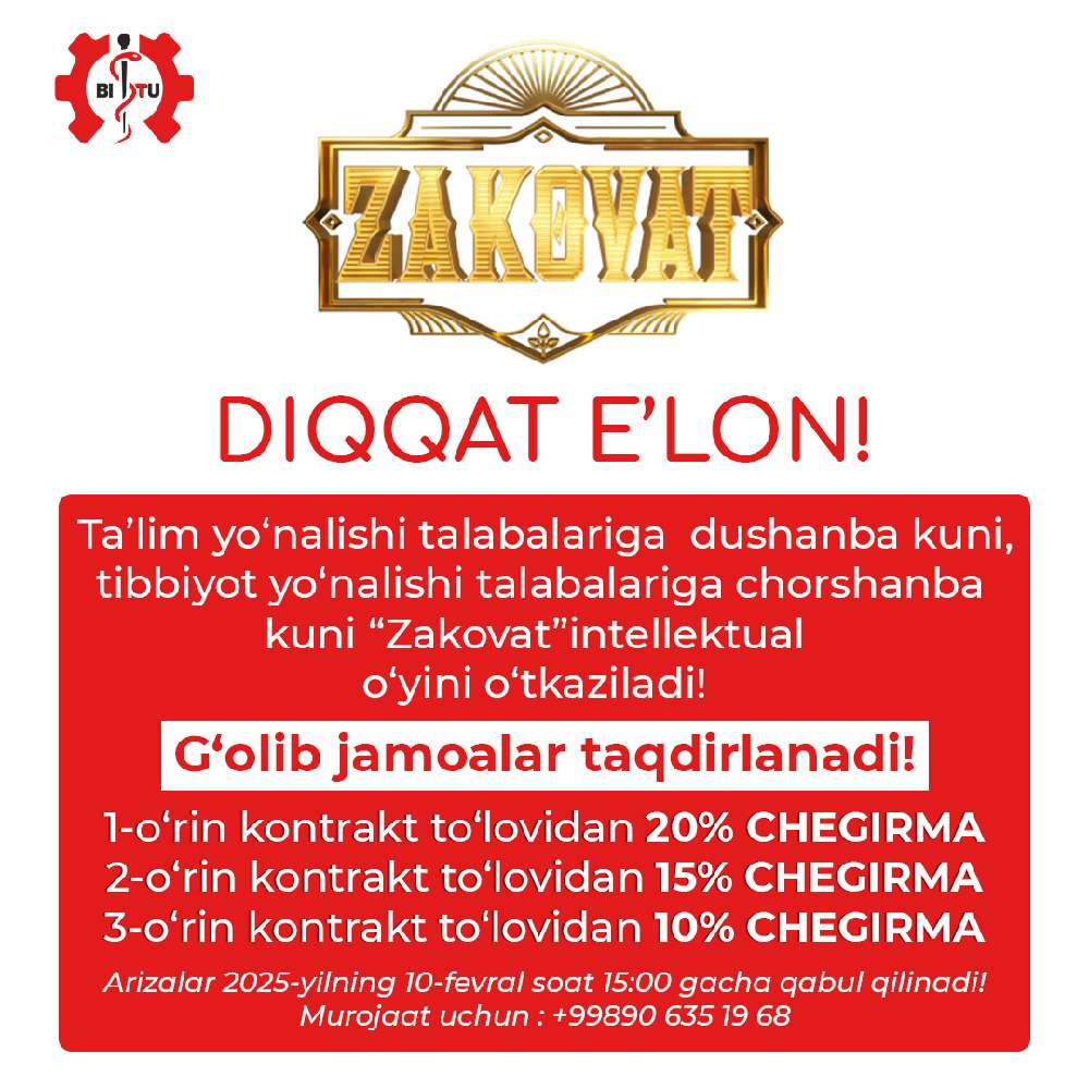Diqqat e'lon 