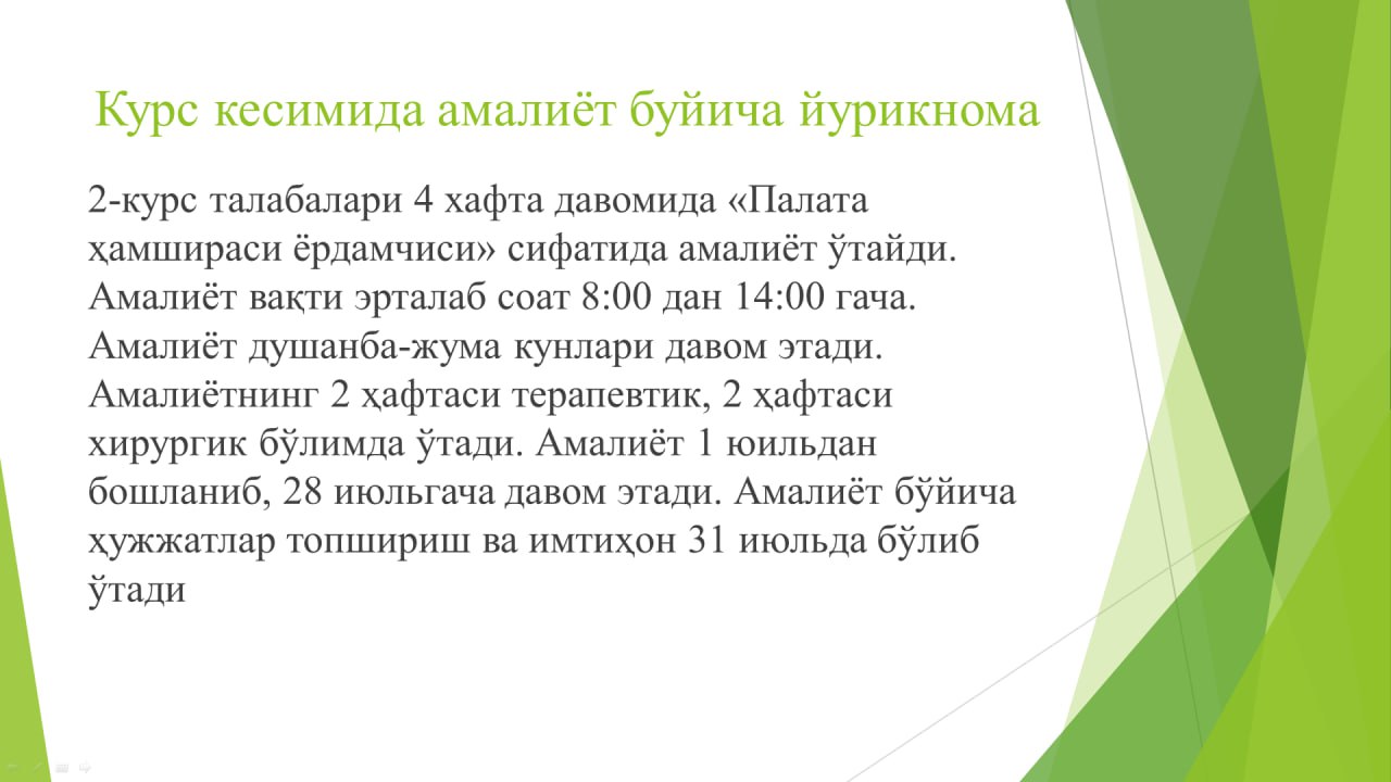 Yozgi amaliyot 2-kurs