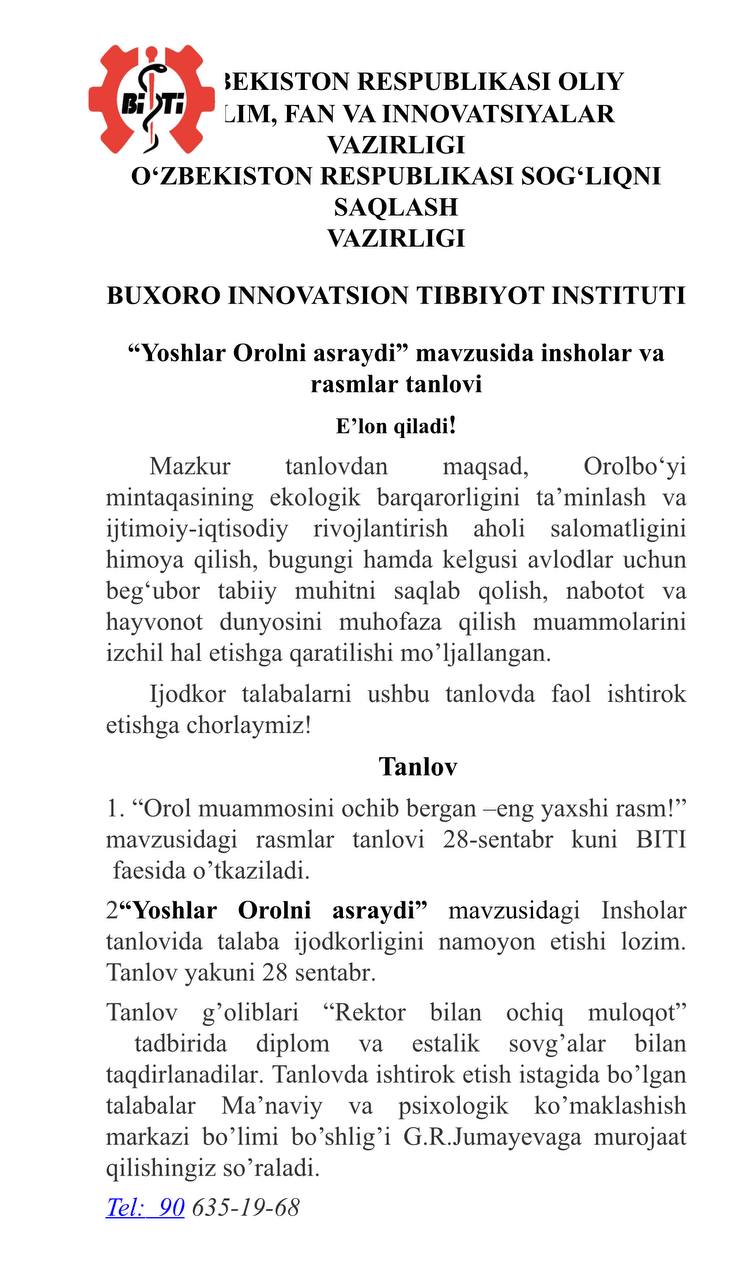 "Yoshlar orolni asraydi" mavzusida insholar va rasmlar tanlovi