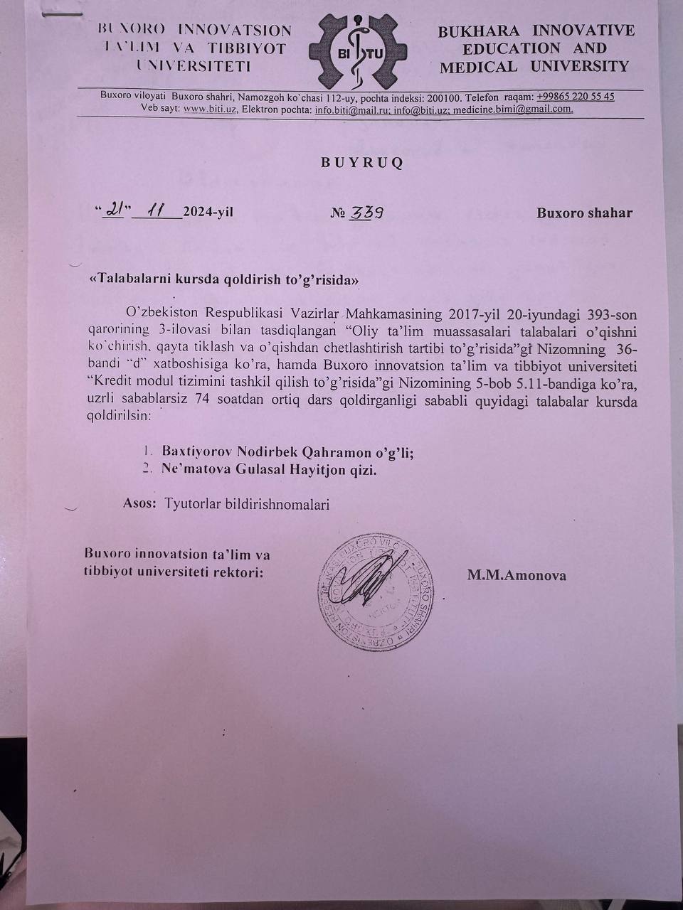Talaba kursdan kursga qoldirildi 