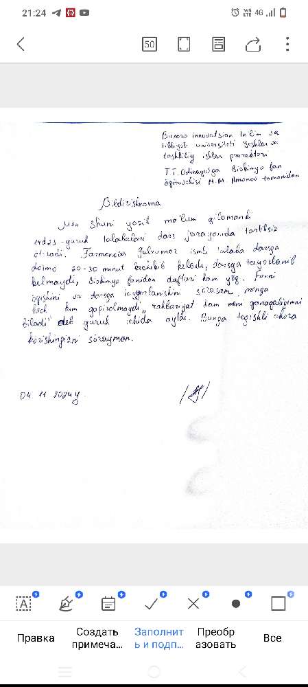 Bildirishnoma 