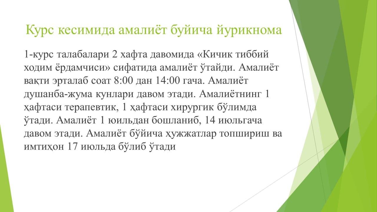 Yozgi amaliyot 1-kurs