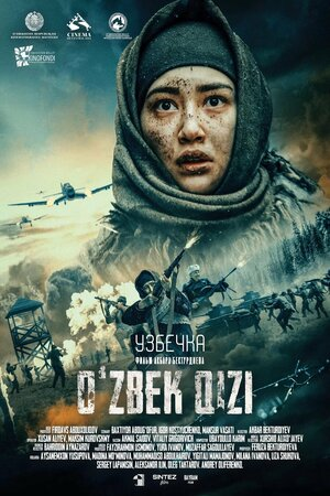 Buxoro innovatsion tibbiyot institutida 27-oktabr kuni soat 16:00 da “O’zbek qizi” nomli kino-filmi namoyish etiladi.  Barcha BITI professor o’qituvchilari, ishchi xodimlari va talabalarni kinoga taklif qilamiz.