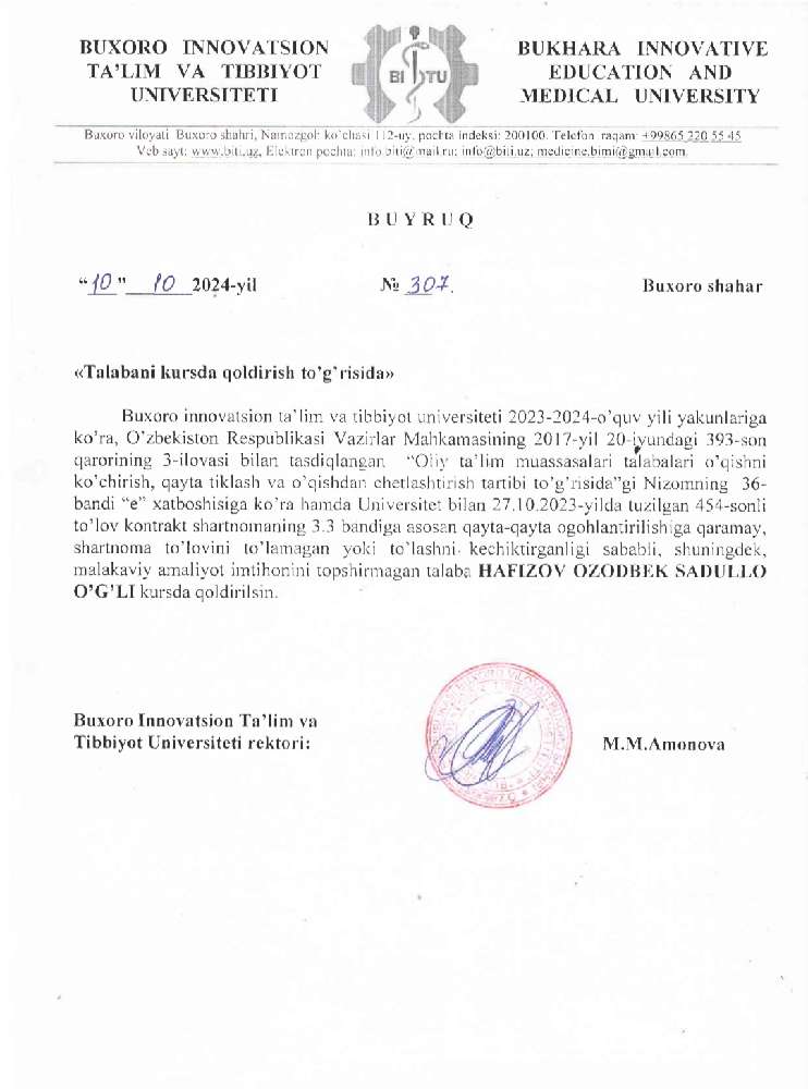 Talabani kursdan qoldirish to'g'risidagi buyruq.